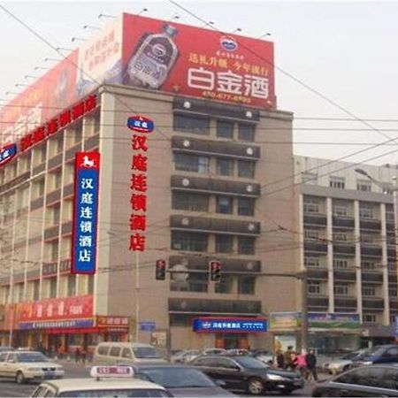 Hanting Hotel Ji'Nan Baotuquan Hongjialou 외부 사진