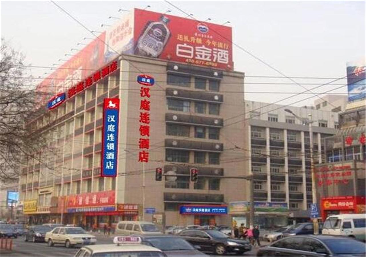 Hanting Hotel Ji'Nan Baotuquan Hongjialou 외부 사진